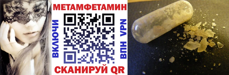 Амфетамин Premium  Купить закладки  Избербаш 