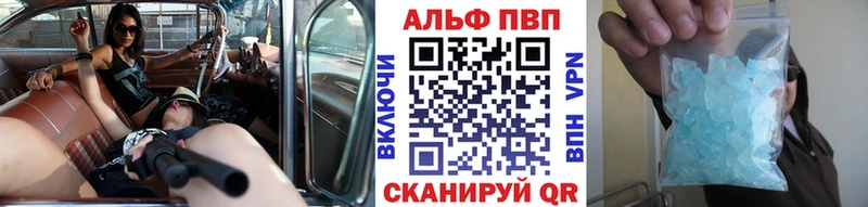 Купить  Избербаш  Alpha-PVP СК 