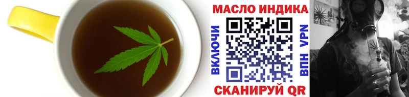 Купить где  Избербаш  Печенье с ТГК конопля 