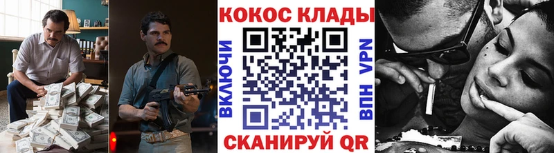 КОКАИН Боливия  Купить закладки  Избербаш 