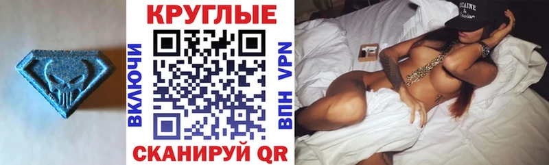 Купить  Избербаш  Экстази 280мг 
