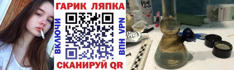 ГАШ убойный  Купить где  Избербаш 