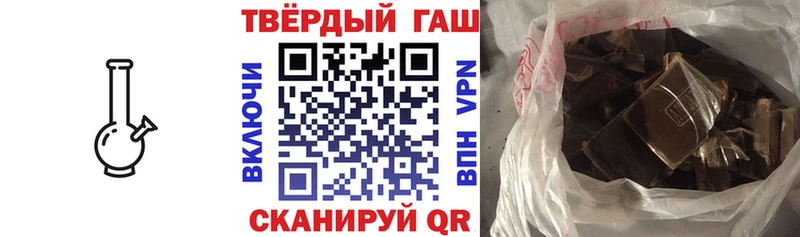 ГАШИШ Cannabis Избербаш