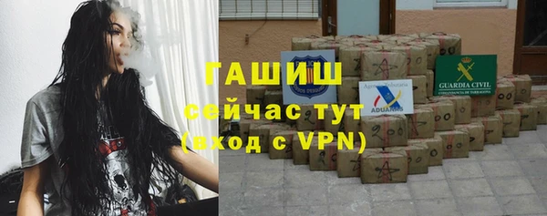 мефедрон VHQ Елизово