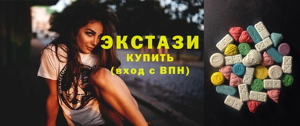 марки lsd Елабуга