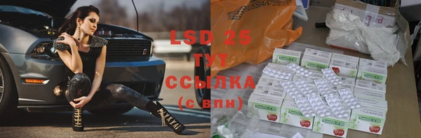 мефедрон VHQ Елизово