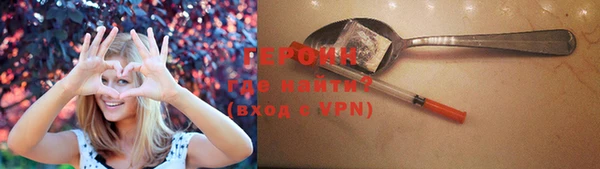 мефедрон VHQ Елизово