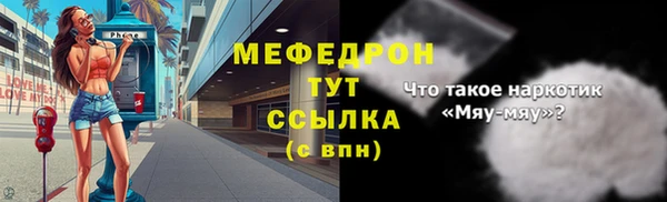 мефедрон VHQ Елизово