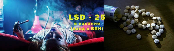 марки lsd Елабуга