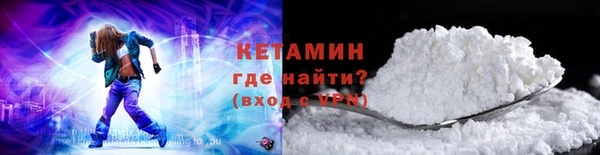 мефедрон VHQ Елизово