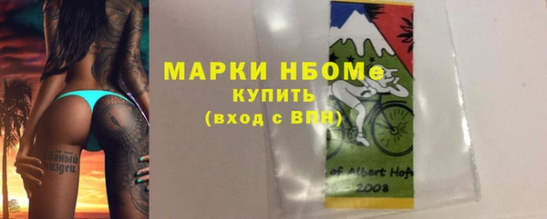 марки lsd Елабуга