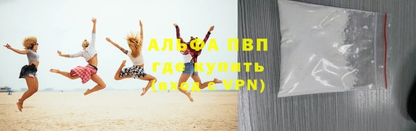 мефедрон VHQ Елизово