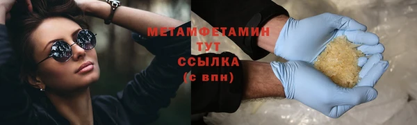 мефедрон VHQ Елизово