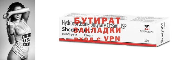 мефедрон VHQ Елизово