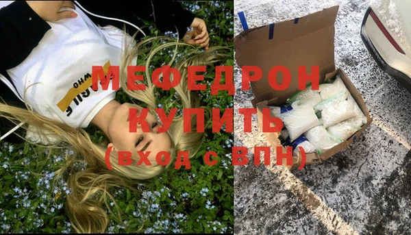 мефедрон VHQ Елизово