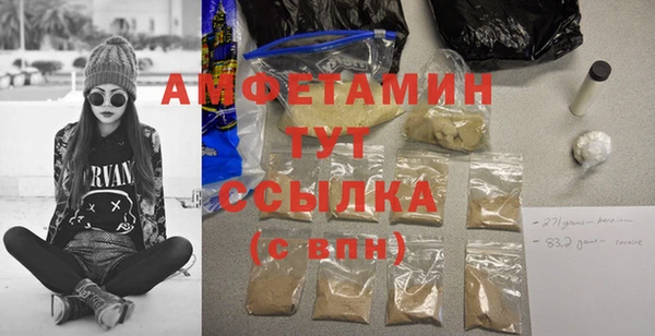 мефедрон VHQ Елизово