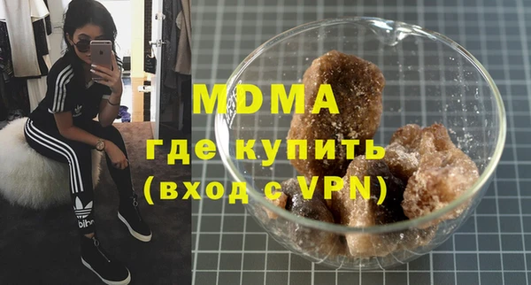 мефедрон VHQ Елизово