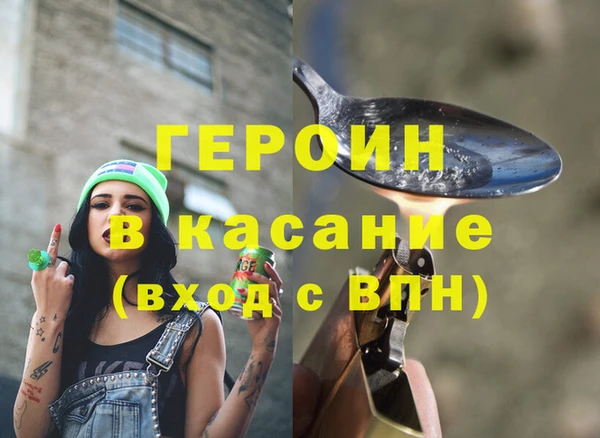 мефедрон VHQ Елизово