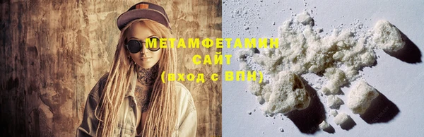 мефедрон VHQ Елизово