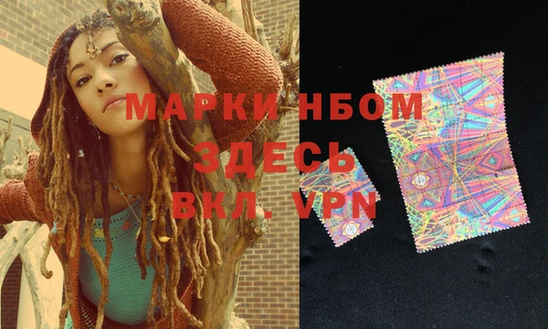 марки lsd Елабуга