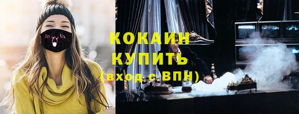 мефедрон VHQ Елизово