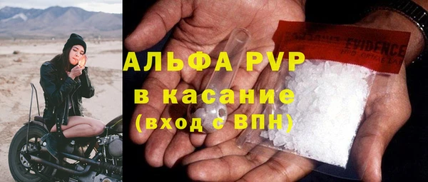 мефедрон VHQ Елизово