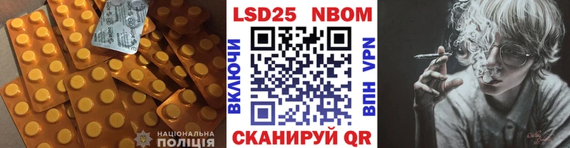 Купить где  Избербаш  LSD-25 экстази кислота 