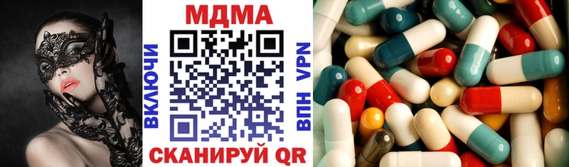MDMA VHQ  Купить  Избербаш 