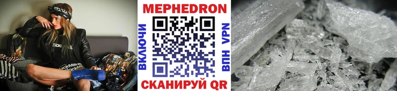 Мефедрон мука  Купить  Избербаш 