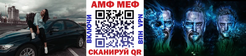 Первитин Декстрометамфетамин 99.9%  Купить закладки  Избербаш 
