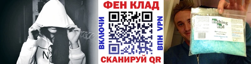 МЕТАМФЕТАМИН мет Избербаш