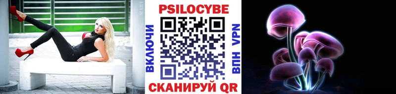 Галлюциногенные грибы GOLDEN TEACHER Избербаш