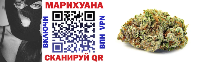 Купить где  Избербаш  Бошки марихуана VHQ 